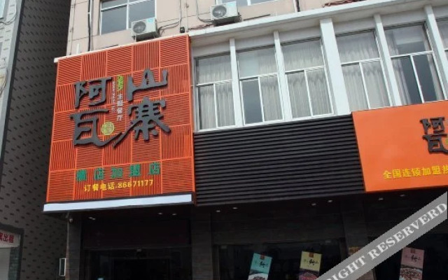 Zhijia Hotel