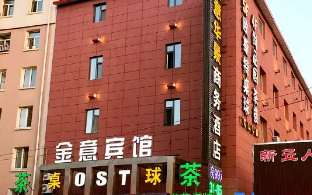 changchun city jinyi huajing business hotel – Exterior – Changchun