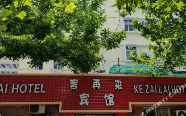 Kezailai Hotel