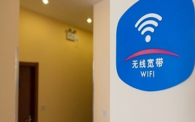 Hanting Express (Beijing Guang'anmen)