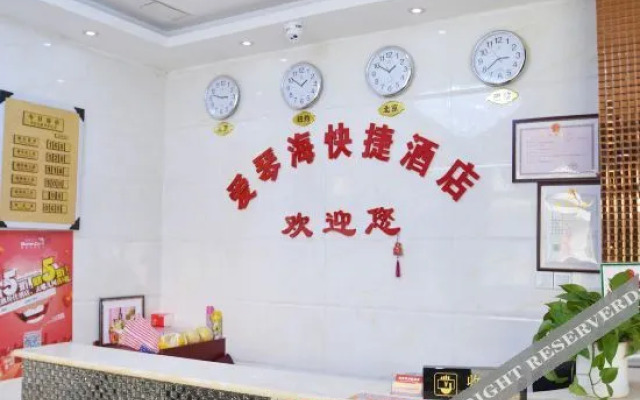 Xinzheng Aegean Express Hotel (Xias College)