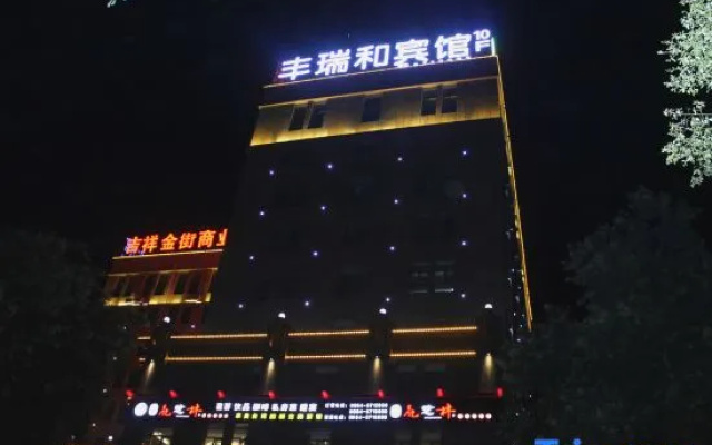 Xiji Fengruihe Hotel