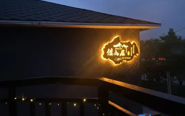Liaoshan Residential Residue (Beijing Huairou Shop)