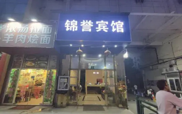 Shanghai Jinyu Hotel(Songjiang Xiaokunshan Branch)