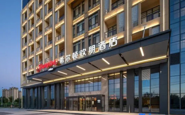 Hampton by Hilton Laizhou
