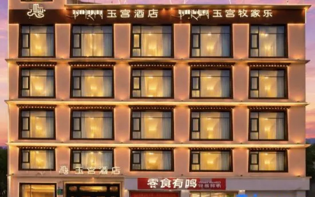 Yuji Jade Palace Hotel – Exterior – Jigzhi