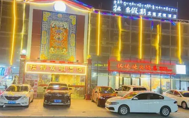 Rahm Holiday Theme Hotel