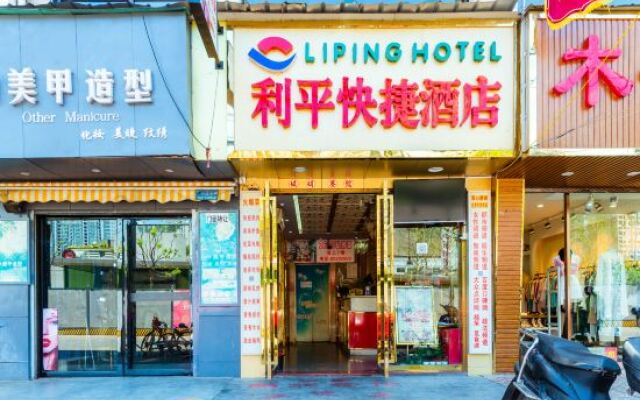 Liping Hotel