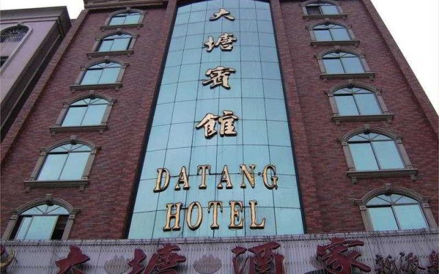 Datang Hotel Guangzhou