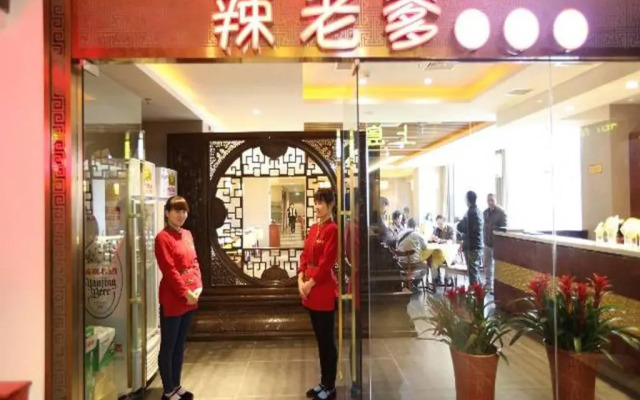 Lavande Hotel (Beijing Shunyi Metro Station)