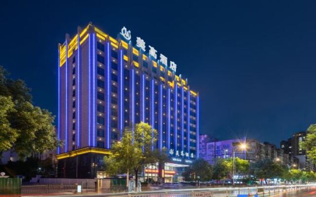 Meigao Hotel (Tongren High-speed Railway Station)