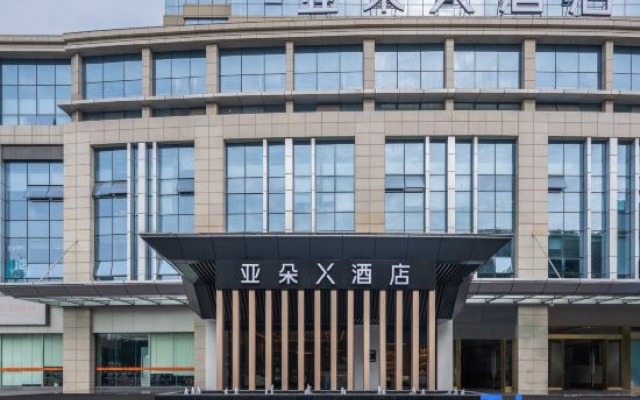 Mianyang Horticultural Mountain Science and Technology Innovation Park Atour X Hotel – Exterior – Mianyang