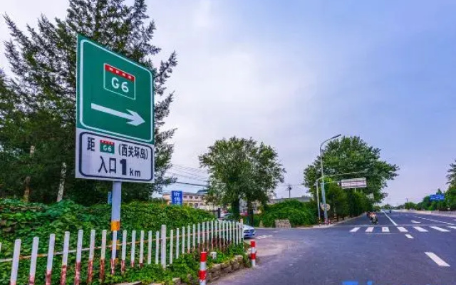 Shankee Hotel (Beijing Changping Xiguan Roundabout)