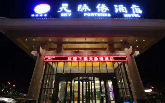 Sky Fortunes Hotel