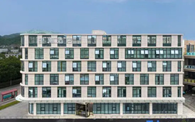 Wangchao Hotel (Zhoushan Baiquan)