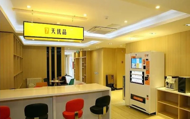 7 Days Premium Nanjing Xinjiekou Metro Station