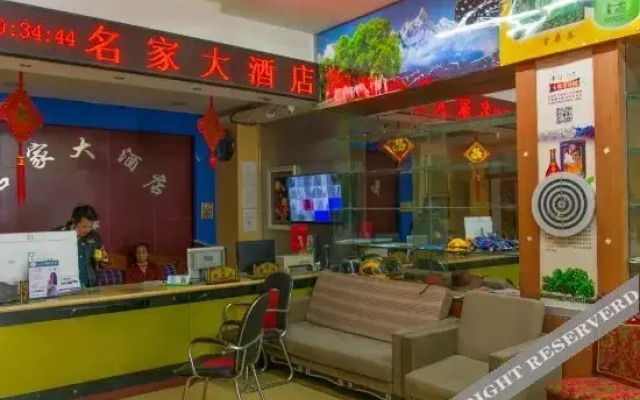 Mingjia Hotel