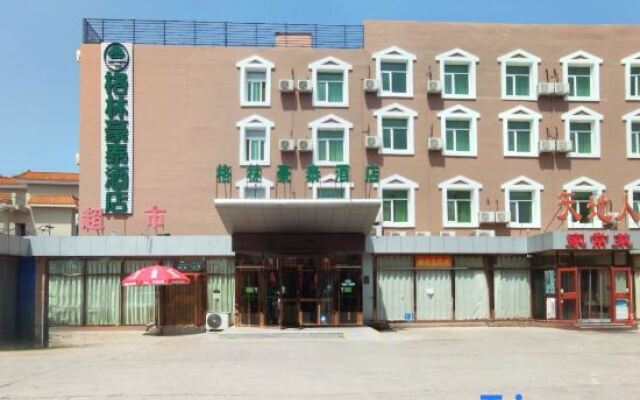 GreenTree Inn Beijing Daxing District Yufa Town New Airport Express Hotel