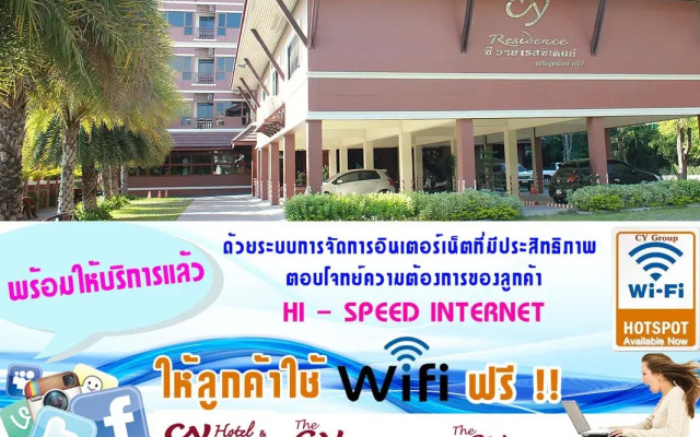 CY Hotel & Residence