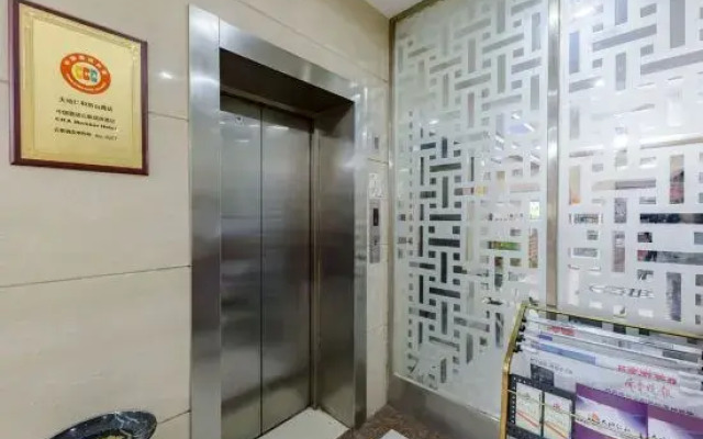 Tiandi Renhe Business Hotel Lishan Road