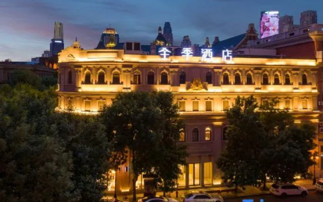 JI Hotel (Tianjin Xiaobailou Xuzhoudao Subway Station)