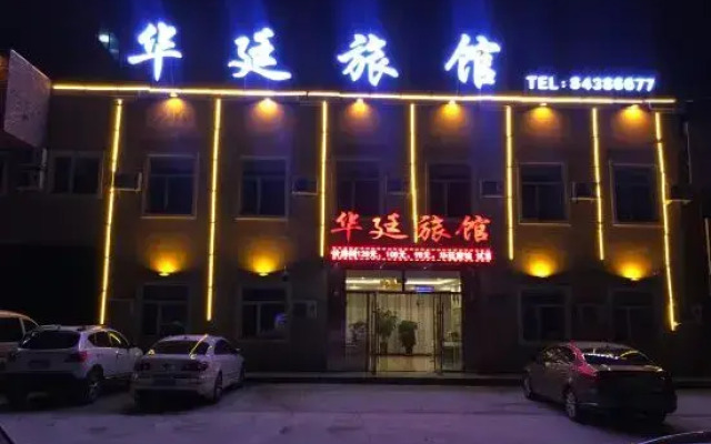 The Wah Ting Chang Chun Hotel