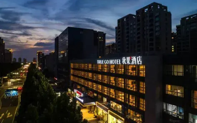 Qiuguo Hotel (Zibo Wanda Plaza Qishenghu Park Branch)