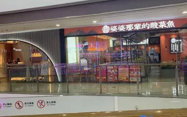 Yijia Apartment (Jiangmen East Station Jianghai Wanda)