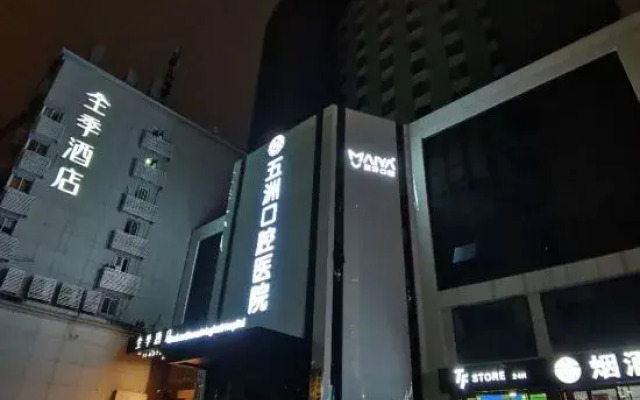 JI Hotel XinHua Road