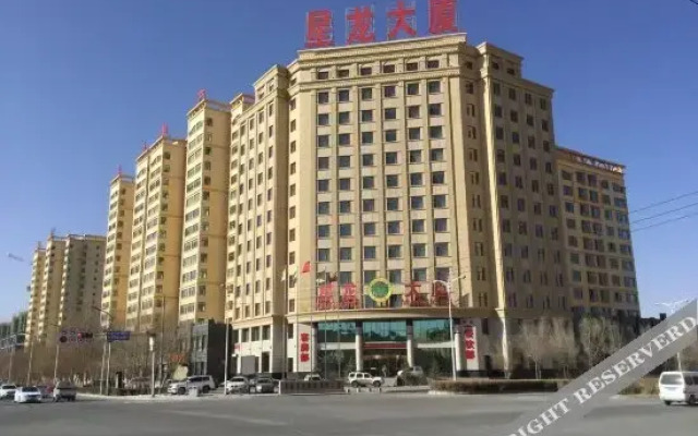 Urba Bona Hotel (Golmud Railway Station & Kunlun Park Branch)