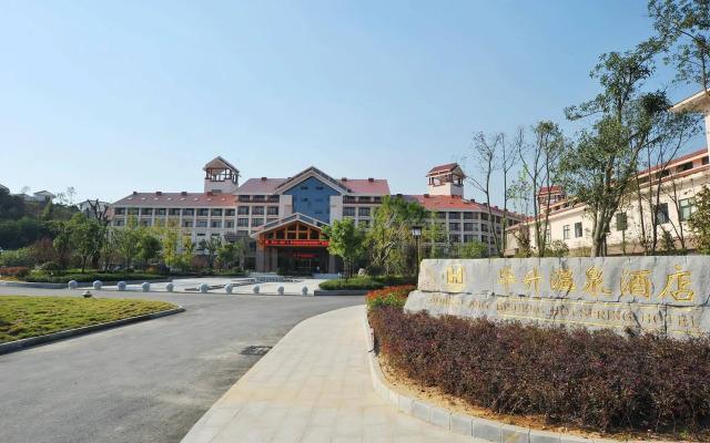 Bisheng Hot Spring Hotel