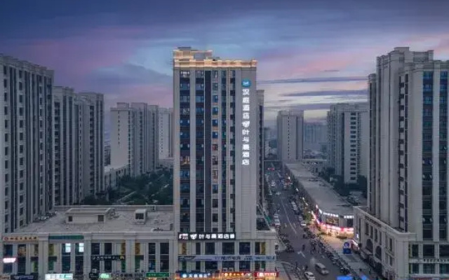 Ye Yu Chen E-sports Movie Hotel (Luquan Beiguo Mall)