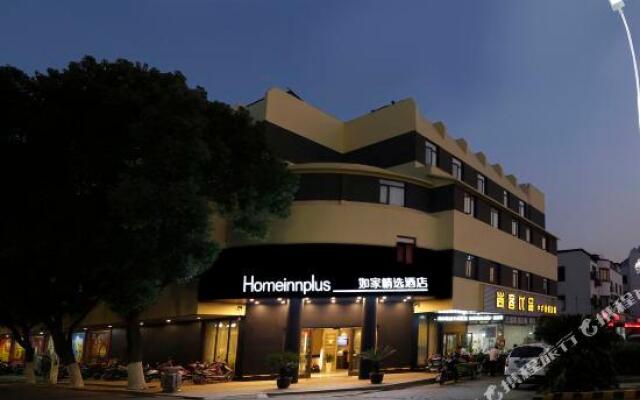 Home Inn Plus (Suzhou North High-speed Railway Station Weitang)