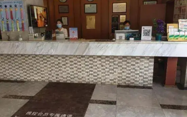 Shanshui Trends Hotel