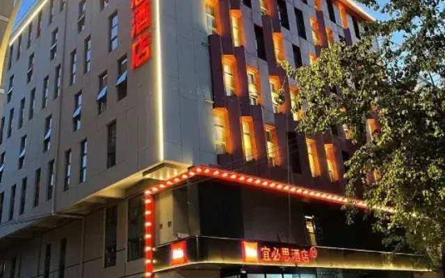 Ibis Hotel (Xi'an Bell and Drum Tower Guangji Street Metro Station）