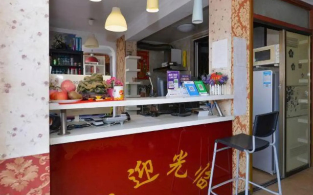 Haoyunlai Hotel