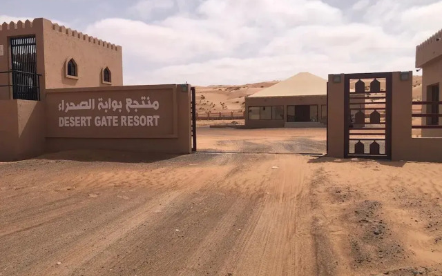 Modern desert gate resort