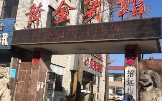 Shell Hotel (Zhaoyuan Wenquan Road) – Exterior – Yantai