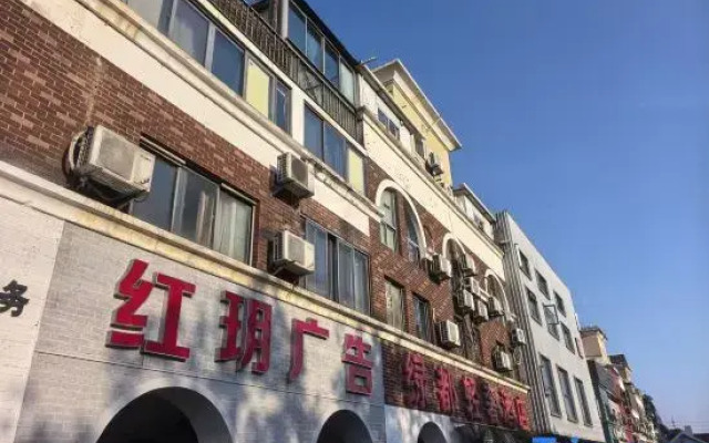 Lvdu Qing‘she Hotel