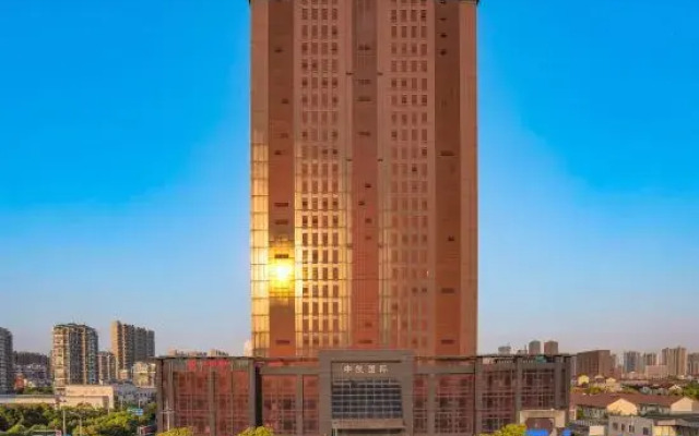 World Trade International Hotel
