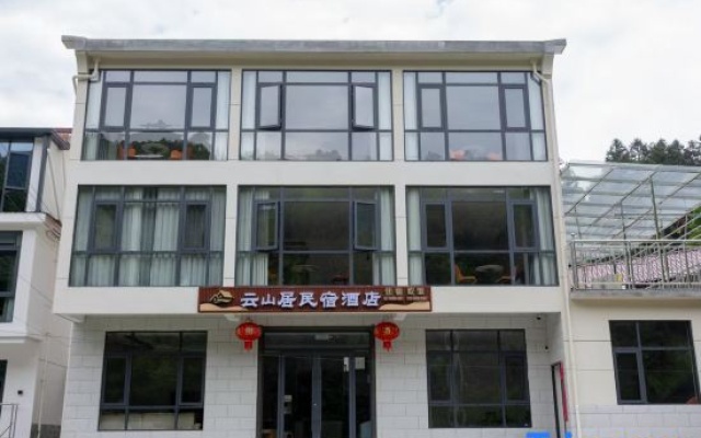 Guniujiang Yunshanju Homestay — 2-star hotel in Chizhou