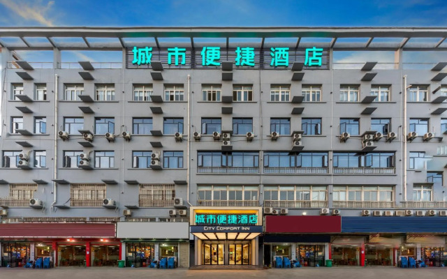 Weisi Business Chain Hotel Wuhan Dongxihu (Currently unavailable)