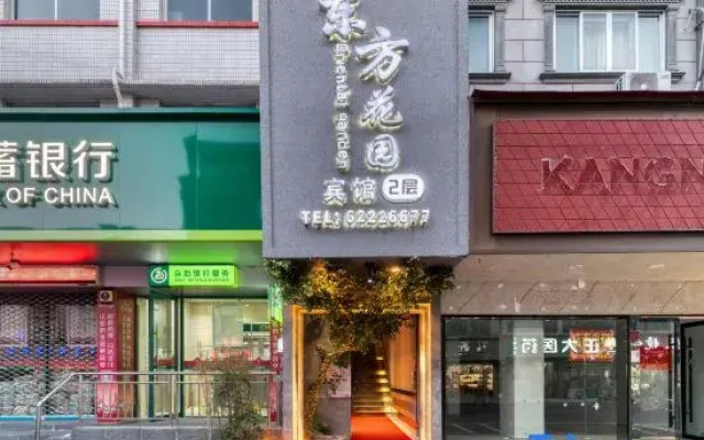 Yueqing Oriental Garden Hotel