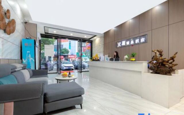 Shuyang Tianhu Boutique Hotel