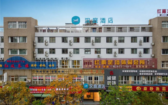 Hanting Hotel Changxing Dongyufang Predestrian Street