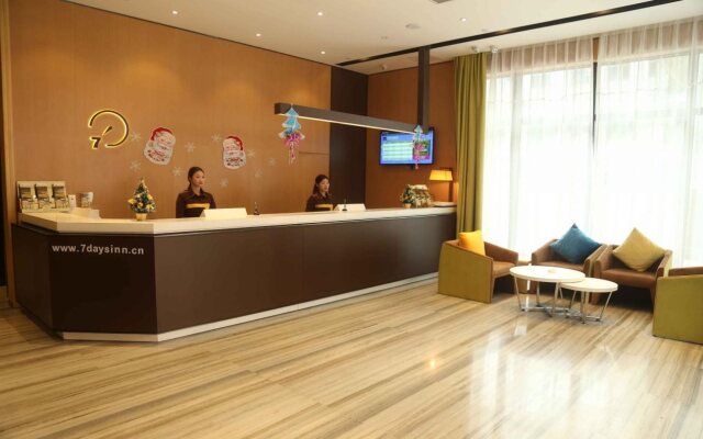 IU Hotel Zhongshan Dongfeng KFC