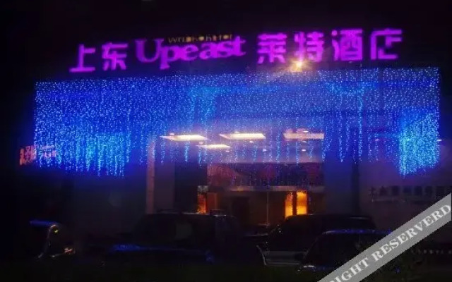 Vienna Hotel (Jinfurong Square Branch, Xingfu City, Nan Dan County)