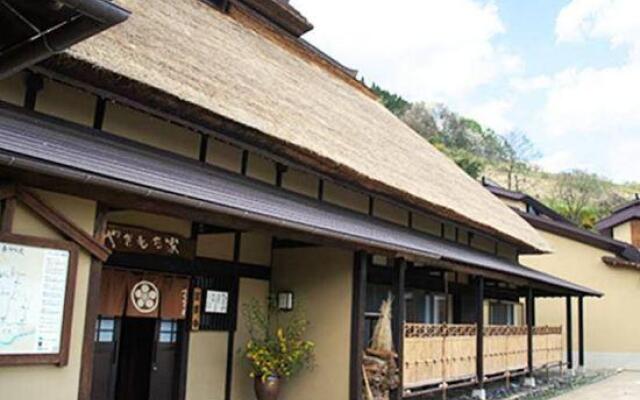 Yakimochiya