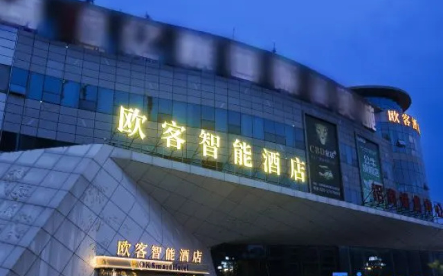 Ouke Smart Hotel (Jianyang Yilian International Trade City) – Exterior – Chengdu