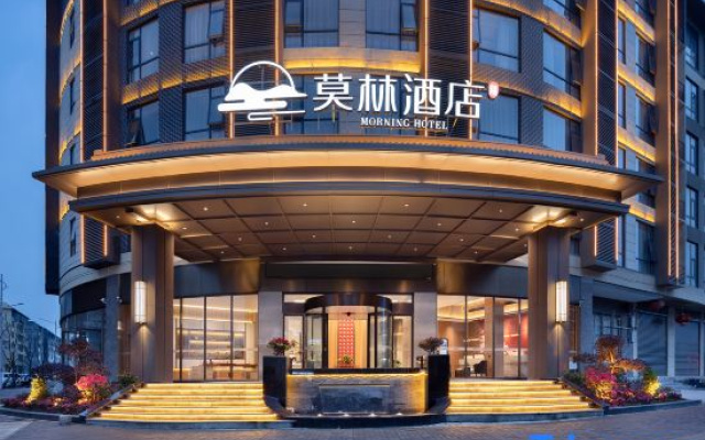 Morning Hotel (Dao County Commercial Pedestrian Street)